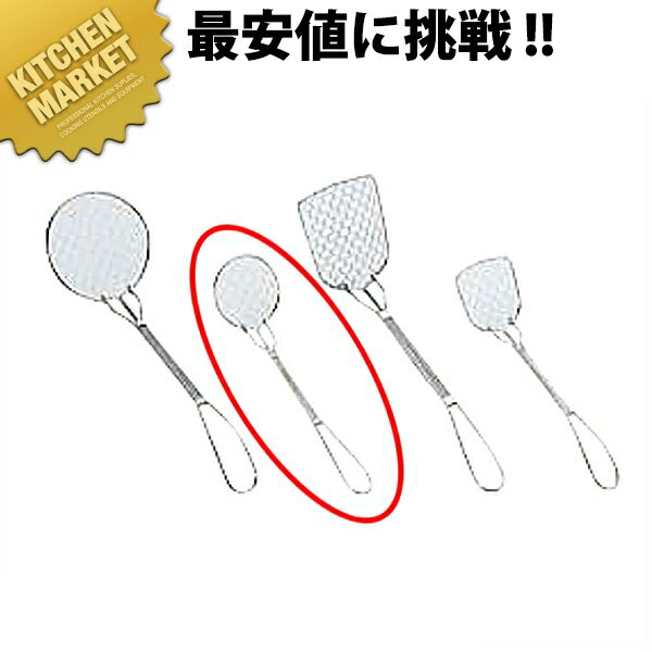 銅巻湯豆腐スプーン 丸小【kmss】 湯豆腐 スプーン アミ ステンレス 業務用