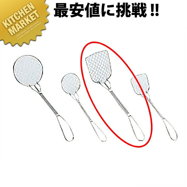 銅巻湯豆腐スプーン 角大【kmss】 湯豆腐 スプーン アミ ステンレス 業務用