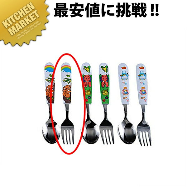 PC柄お子樣フォーク コアラ L-42【kmss】 フォーク キッズ用 お子さま用 こども用 子供用