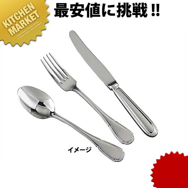18-10プロムナード ケーキフォーク【