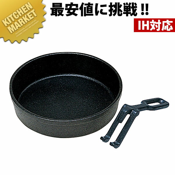 すきやき鍋 ハンドル付 20cm IH対応 鉄製 すき焼き鍋 業務用すき焼き鍋 スキヤキ鍋 すきやき鍋 IH対応 鉄 鉄すき焼き鍋 業務用 【kmss】のサムネイル