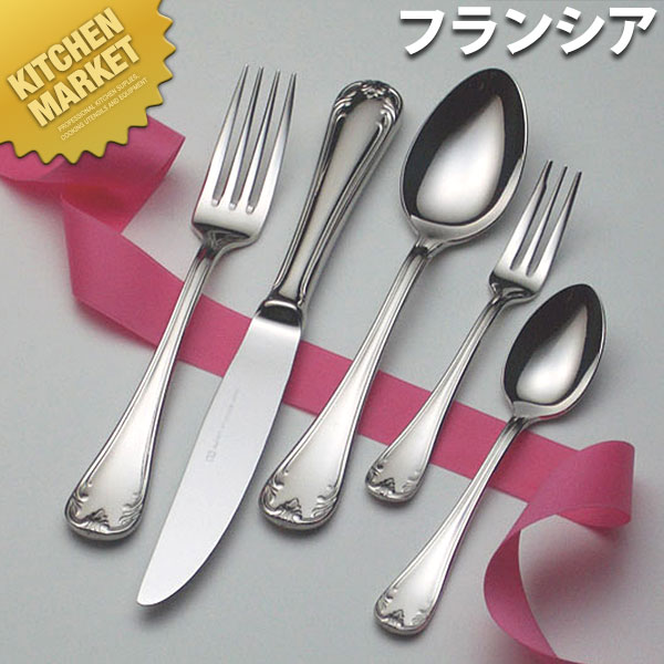 18-10フランシア フルーツフォーク(姫)【kmss】 フルーツフォーク カトラリー ステンレス 燕三条 日本製 業務用