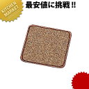 Yコースター 茶【kmaa】 コースター 布 布製 業務用