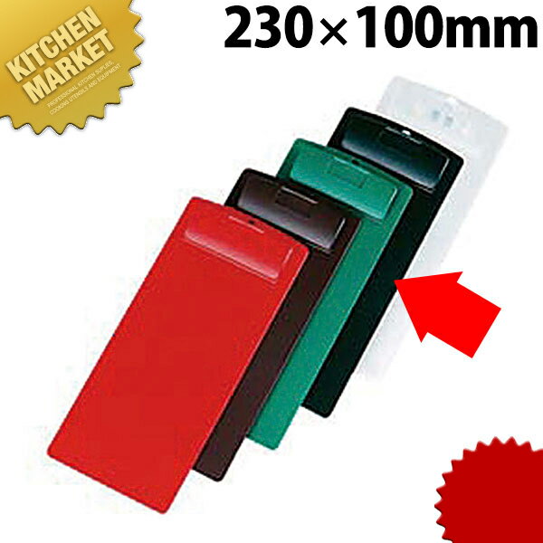 シンビ 伝票クリップ CLIP-101 黒【kmss】 伝票クリップ 伝票ホルダー 伝票はさみ 伝票チップ 会計伝票..