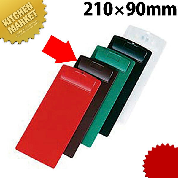 シンビ 伝票クリップ CLIP-102 茶【kmss】 伝票クリップ 伝票ホルダー 伝票はさみ 伝票チップ 会計伝票..