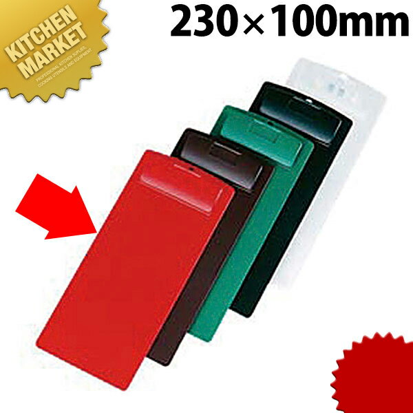 シンビ 伝票クリップ CLIP-103 赤【kmss】 伝票クリップ 伝票ホルダー 伝票はさみ 伝票チップ 会計伝票..