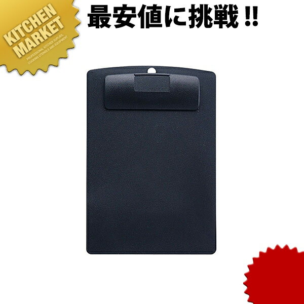 シンビ 伝票クリップ CLIP-104 黒【kmss】 伝票クリップ 伝票ホルダー 伝票はさみ 伝票チップ 会計伝票..