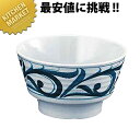 稔唐草 羽反り小鉢 HK-11A【kmss】 メラミン食器 施設 給食用 食堂 介護用 養護 メラミン 食器 和食器 業務用メラミン食器 業務用 プラスチック食器