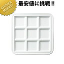 パズルプレート キュウプレート CH-9 白(W)【kmaa】 メラミン食器 施設 給食用 食堂 介護用 養護 メラミン 食器 和食器 業務用メラミン食器 業務...