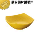 菜津味 小鉢 カラシ KD-301-Y【kmss】 メラミン食器 施設 給食用 食堂 介護用 養護 メラミン 食器 和食器 業務用メラミン食器 業務用 プラスチック食器