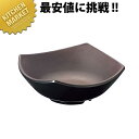 菜津味 小鉢 溜 KD-301-T【kmss】 メラミン食器 施設 給食用 食堂 介護用 養護 メラミン 食器 和食器 業務用メラミン食器 業務用 プラスチック食器