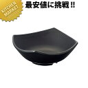 菜津味 小鉢 黒 KD-301-BK【kmss】 メラミン食器 施設 給食用 食堂 介護用 養護 メラミン 食器 和食器 業務用メラミン食器 業務用 プラスチック食器