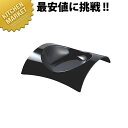 ジュピター 21cm スープ皿 黒 SS-110【kmss】 メラミン食器 施設 給食用 食堂 介護用 養護 メラミン 食器 和食器 業務用メラミン食器 業務用 プラスチック食器