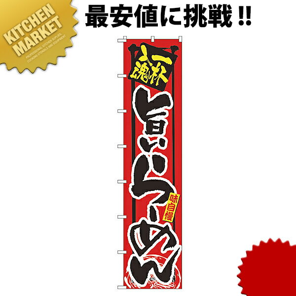 󥰤Τܤ No.4031 ݤ顼kmss Τܤ Τܤ  Ź פ ٥ ϵŹ 