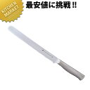 12150601 1331柳宗理 ナイフブレッド 21cm【kmss】 パン切りナイフ パンナイフ パンカット パン切り包丁
