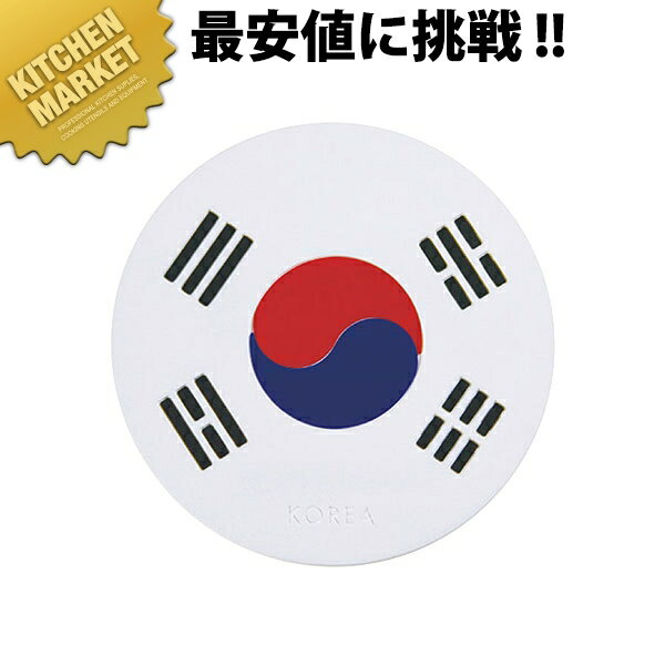 ワールドフラッグコースター 韓国【kmaa】 コースター プラスチック 国旗 業務用