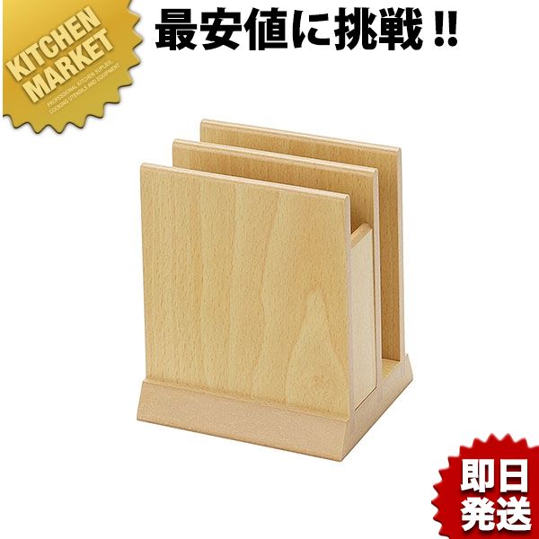 シンビ ブックスタンド MD-1W 白木 メニューブック立て&ナプキンスタンド【kmaa】 メニュー メニューブ..
