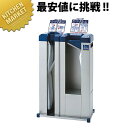 傘ぽん KP-09SS(折りたたみ傘用一体タイプ)【kmaa】 傘立て かさ立て かさ用品 傘入れ袋スタンド 傘スタンド