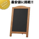 マーカー用スタンド黒板 茶 マグネット対応 YKBD103-1【運賃別途】 【kmaa】 メニューボード メニュースタンド マーカー用 お品書き おしながき マ...