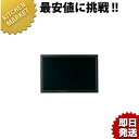 両面黒板 マーカー用 マグネット対応 WBD348【運賃別途】 【kmss】 ブラックボード メニューボード マーカー用 お品書き おしながき マグネット可 業...