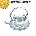 ハリオ 丸地炉利 IDM-2ESV 2合【kmaa】 日本酒 冷酒器 冷酒 ちろり 酒器