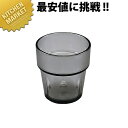 No.804GR LO ^u[ 260ml O[ ykmssz OX Rbv ^u[ OX vX`bNJbv vX`bN Ɩp