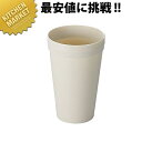 No.1701GR グレー ポリプロ コップ(小)【kmaa】 プラスチック食器 プラスチックコップ 給食用 食堂 介護用 業務用