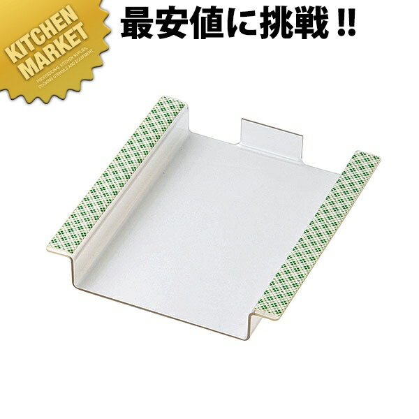 えいむ 伝票ホルダー受け HC-8【kmss】 伝票クリップ 伝票ホルダー 伝票はさみ 伝票チップ 会計伝票 お..