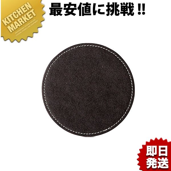 えいむ コースター GM-30こげ茶【kmss】 コースター 革 革製 レザー 業務用