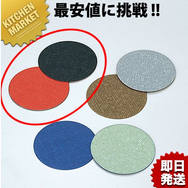 えいむ コースター GM-2ブラック⇔エンジ 10枚 【kmss】 コースター 革 革製 レザー 業務用