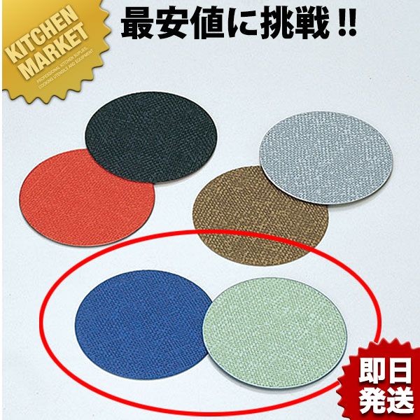 えいむ コースター GM-2ブルー⇔グリーン 10枚 【kmss】 コースター 革 革製 レザー 業務用