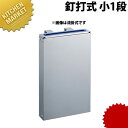 分解・清潔 包丁差し 釘打式 1段 小 ブルー 【kmss】 包丁差し 包丁立て 業務用包丁差し 包丁スタンド 収納 ナイフラック 包丁収納 カラーゴム付 業務用