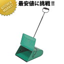テラモト DP-463-000-0 文化チリトリ【kmss】 清掃器具 清掃用品 ちりとり チリトリ 掃除 業務用(3)