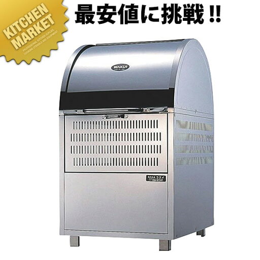 環境ステーションスタンダードタイプWS-900【kmss】 ゴミステーション 大型 ゴミ箱 ステンレス ストッカー 屋外 業務用 環境ステーションスタンダードタイプWS-900【kmss】 ゴミステーション 大型 ゴミ箱 ステンレス ストッカー 屋外 業務用