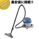 コンドル バキュームクリーナー CVC-301X【kmss】