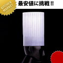シェフハットクラシック N24000(10入)【kmaa】 コック帽子 厨房用 業務用