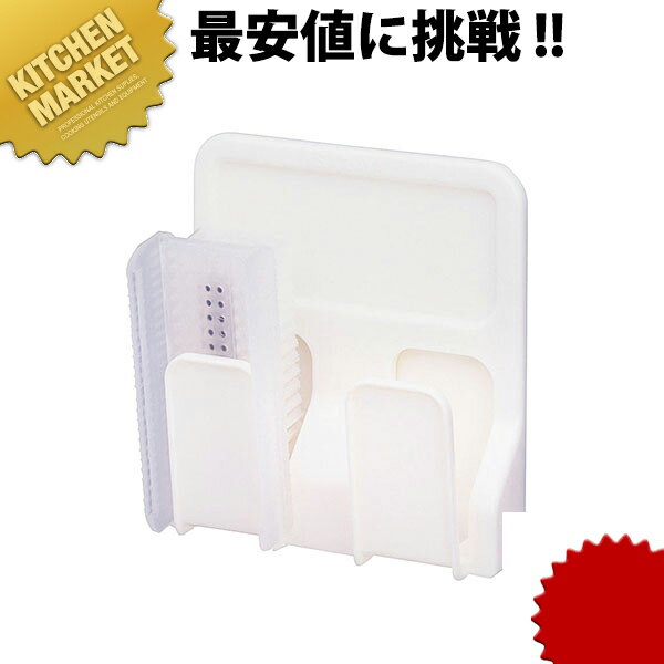 衛生手洗いブラシ専用ホルダー2個用/No.21497【kmaa】 ハンドブラシ 厨房 タワシ ブラシ 清掃用品