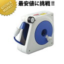 タカギ オーロラNANO 20M RM220FJ【kmaa】 ホースリール ホース 掃除 散水 水やり 水遣り 庭 ガーデン ガーデニング 洗車(4)