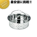 抗菌ステンレス 排水口ゴミ受け・皿型底巻 CK-117M【kmaa】 排水口 排水溝 抗菌ステンレス ゴミ受け キッチン