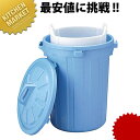 水切り容器 GK-60 中容器付【kmaa】 ペール ゴミ箱 大型ごみ箱 ダストボックス