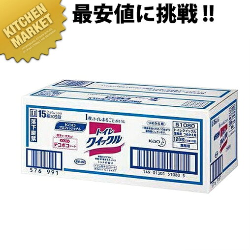 トイレクイックル 業務用 詰替用 120枚入 【kmss】 トイレクイックル 業務用 詰替用 120枚入 【kmss】