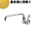 厨房用横形自在水栓 707-007-13QR【kmss】 水栓金具 キッチン 業務用 厨房用