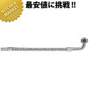 フレキノズル(G1/2用) 219-101-300(704用)【kmss】 カクダイ 水栓金具