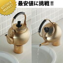 魔法の水 711-031-13【kmss】 水栓 蛇口 水栓金具 洗面所 キッチン トイレ
