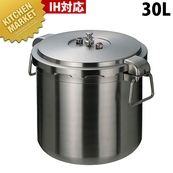 ワンダーシェフプロ 圧力鍋 ビッグ 30L NPDC30 【kmss】 IH対応 両手鍋