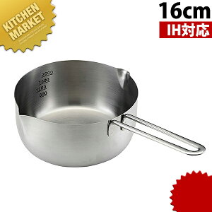 【雪平鍋16cm】一人分の調理にぴったり！使いやすいゆきひら鍋のおすすめは？