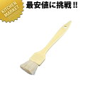 PC柄お料理バケ(山羊毛) 1.0【kmss】 調理器具 ハケ 刷毛