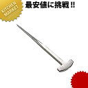 ステン T型 目打【kmaa】 目打 目打ち うなぎ 鰻 ウナギ(3)