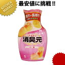小林製薬 トイレの消臭元 白桃 400ml