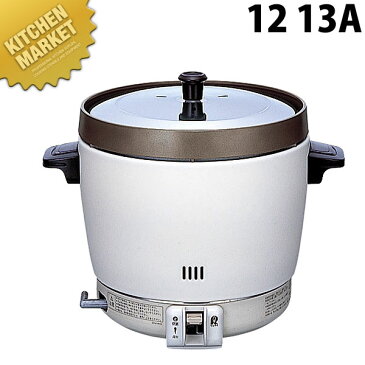 送料無料 リンナイガス 炊飯器 RR-20SF2(A) 12.13A 7.8〜22.4合【kmaa】 業務用炊飯器 炊飯器 ガス 業務用 領収書対応可能